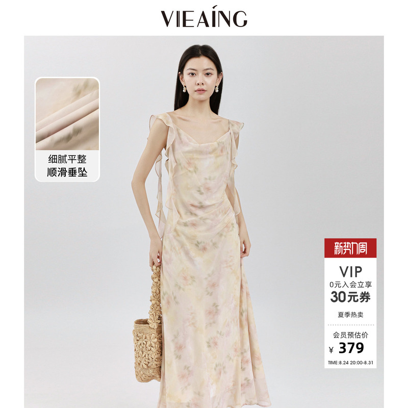 Viea.Ing Floral Dress for Women 2026 Summer New Vacation Style Sleeveless Long Dress One-Piece Dress