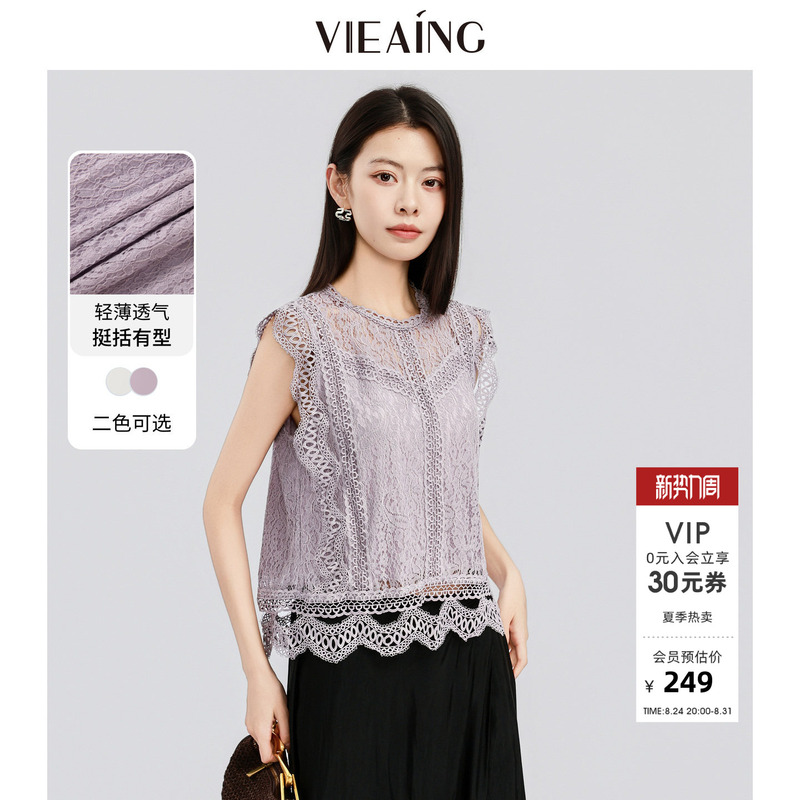 Viea.Ing Weiying Mall Same Style White Shirt for Women 2026 Summer New Lace Shirt Round Neck Sleeveless Top