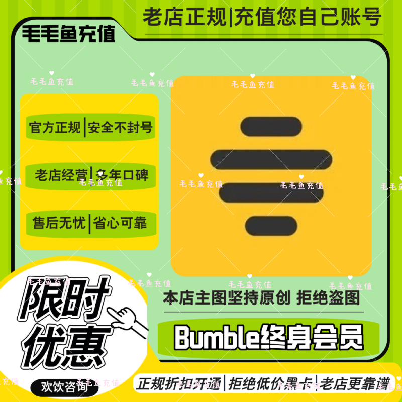 Bumble Premium Permanent Membership Lifetime Subscription Bumble Premium Official Activation Bumble Premium Permanent Membership Lifetime Subscription Bumble Premium Official Activation