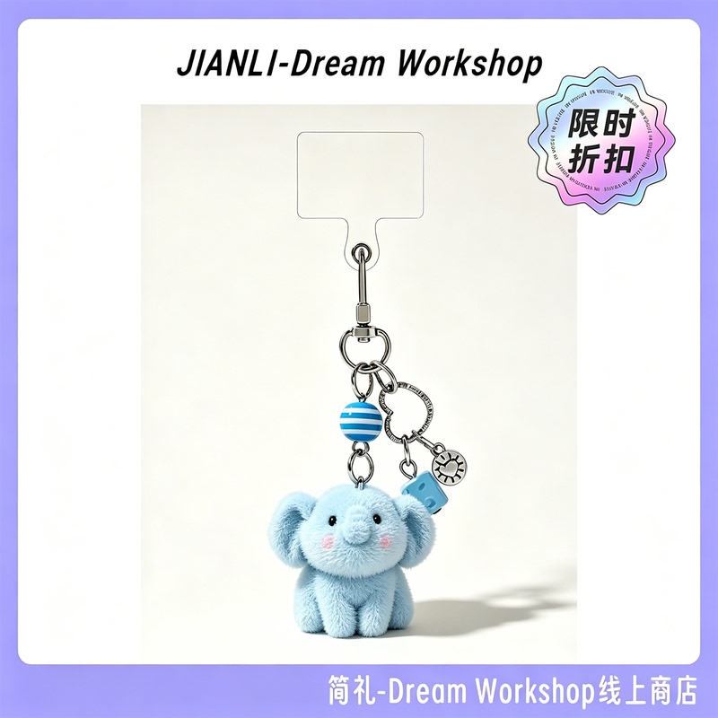 Jinali Blue Elephant Plush Phone Charm Keychain Bag Pendant Cartoon Animal Stuffed Toy Decoration