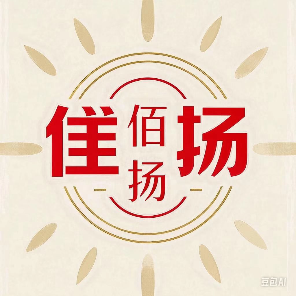 佰扬商贸企业店的LOGO