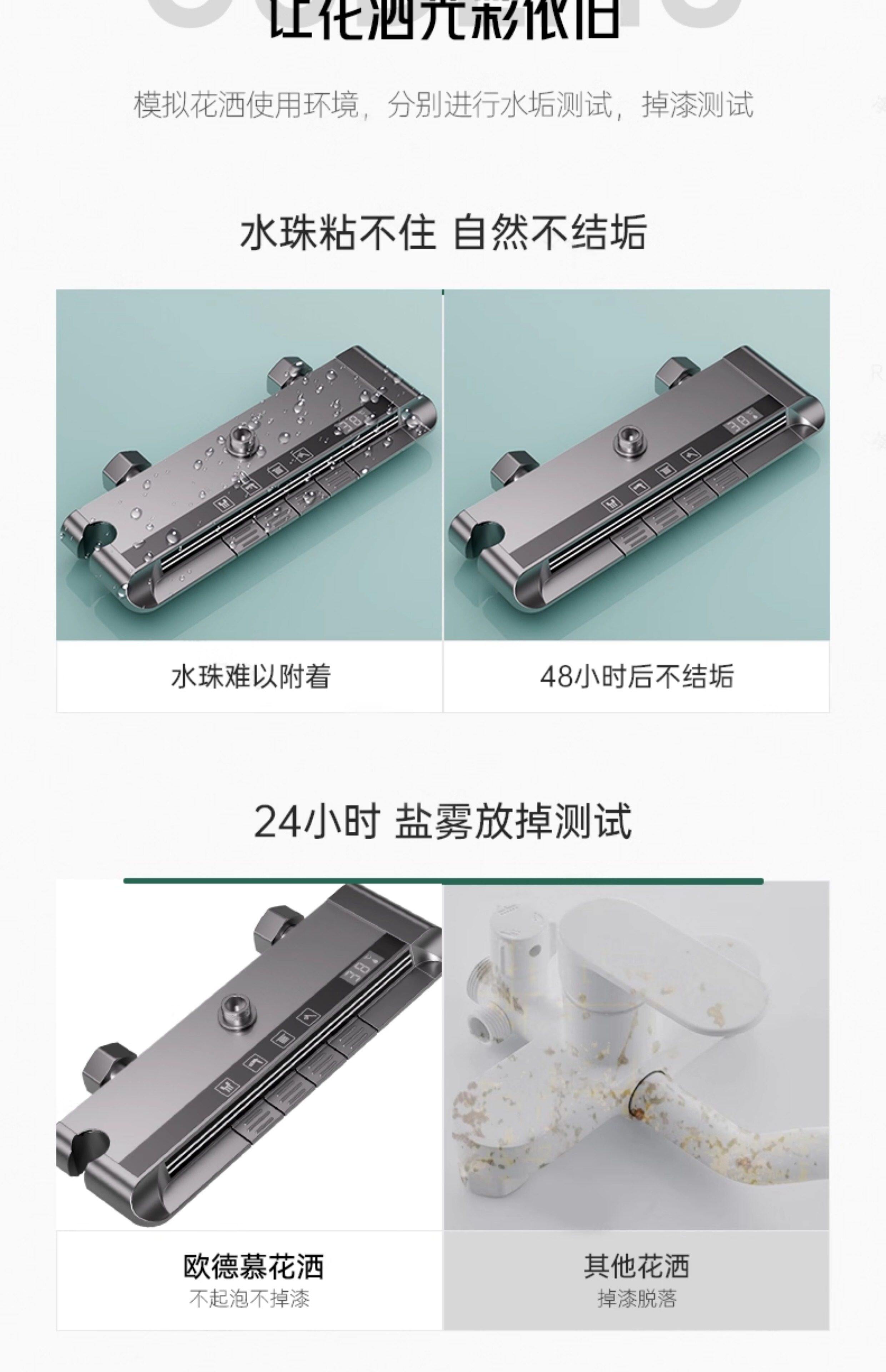 Смеситель для душа 德国全铜恒温淋浴花洒套件家用增压卫浴室喷头沐浴器明装化妆室