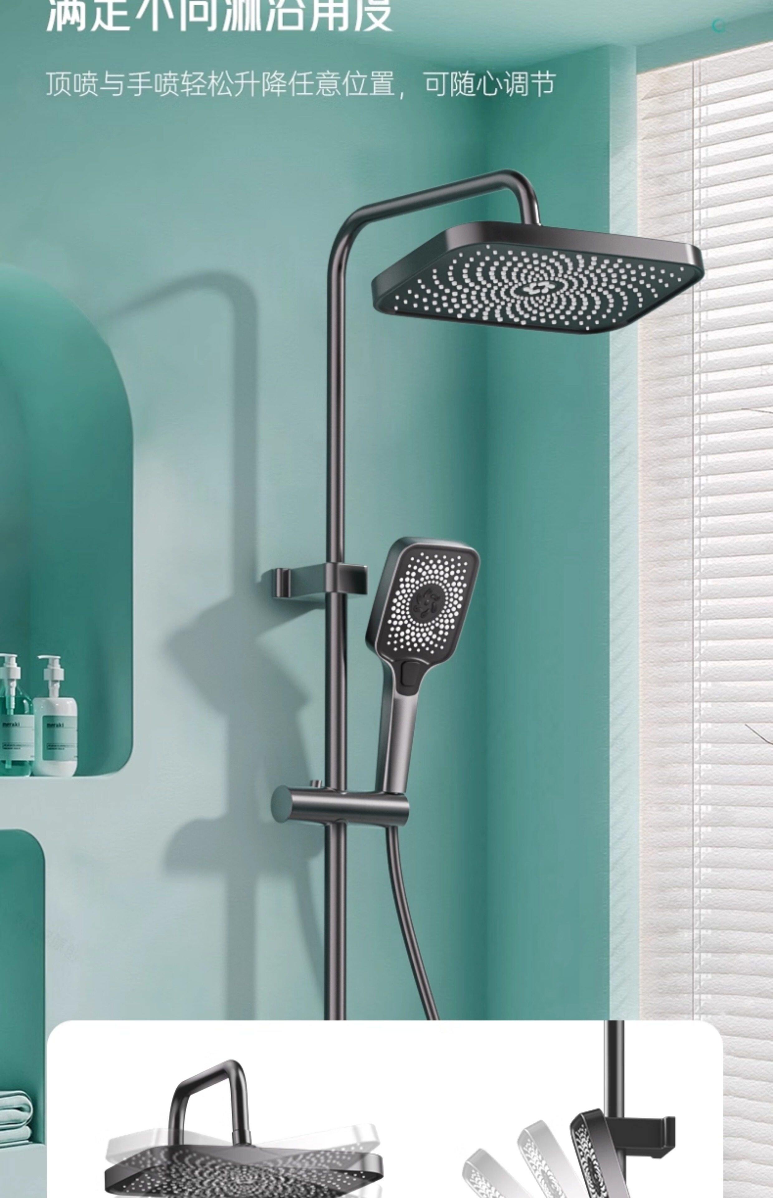 Смеситель для душа 德国全铜恒温淋浴花洒套件家用增压卫浴室喷头沐浴器明装化妆室