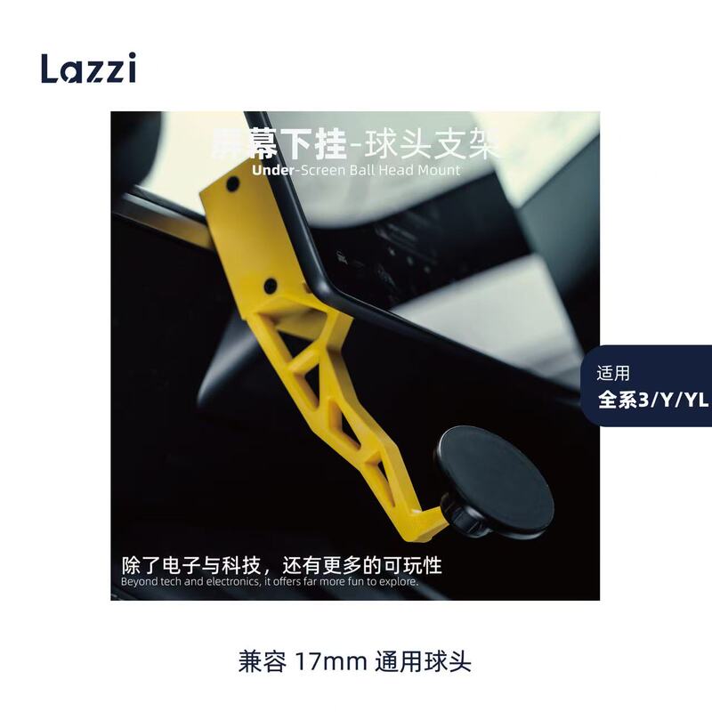 Lazzi Tesla Phone Holder with Ball Head Mount under the Screen, Compatible with All Model 3/Y/Yl Series Including the Updated Models