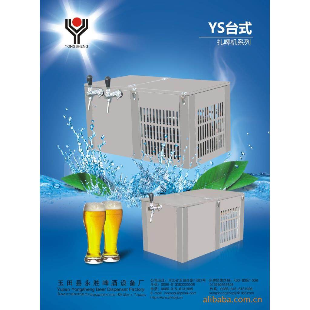 啤酒桶欧标20L精酿啤酒扎啤桶可叠304不锈钢板式井式Keg啤酒桶怎么选？2025消费升级指南