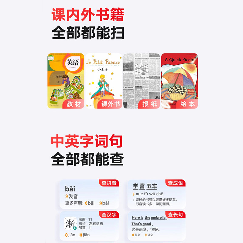 Alpha English Reading Pen Universal Word Translation Pen Multifunctional Intelligent Learning Scanning Dictionary Pen Flagship Store