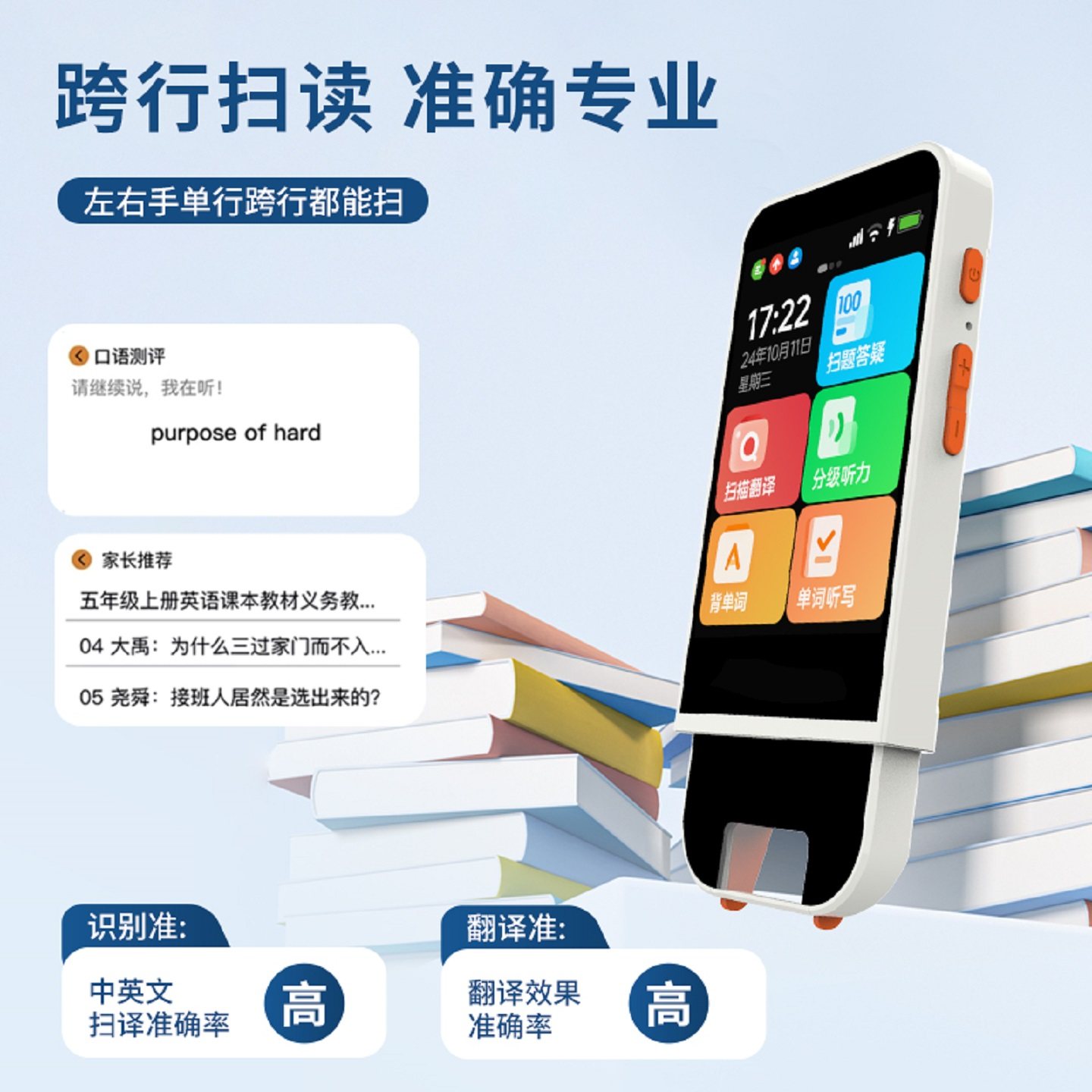 Alpha Listening Treasure Repeater English Listening Player Ear Training Device Listening Treasure Learning Machine Portable Player