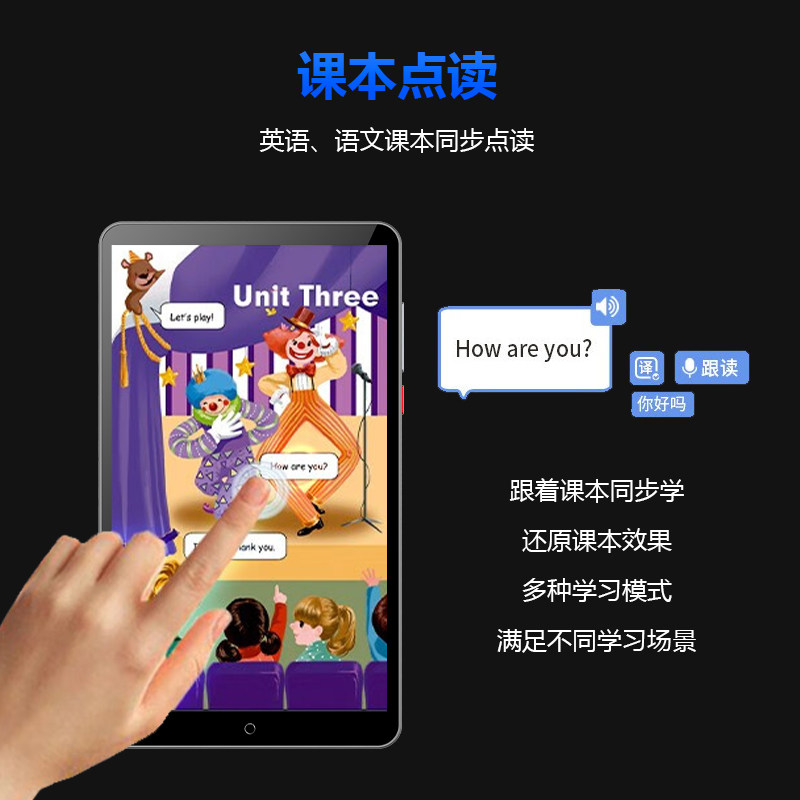 Alpha Listening Treasure, an English Learning Tool for Elementary, Middle, and High School Students, Learning Machine, Repeater, Flagship Store