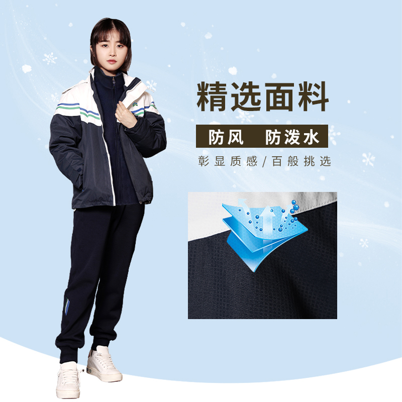 Tianli School Uniform Middle School Student Jacket, Unisex, Official Authentic Product of Tianli School Jy0050 Tianli School Uniform Middle School Student Jacket, Unisex, Official Authentic Product of Tianli School Jy0050