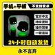 Never Give up Little Black Ball Rhythm Master Jumping Note Master Mobile Phone Tablet Ios Game Installation Tutorial