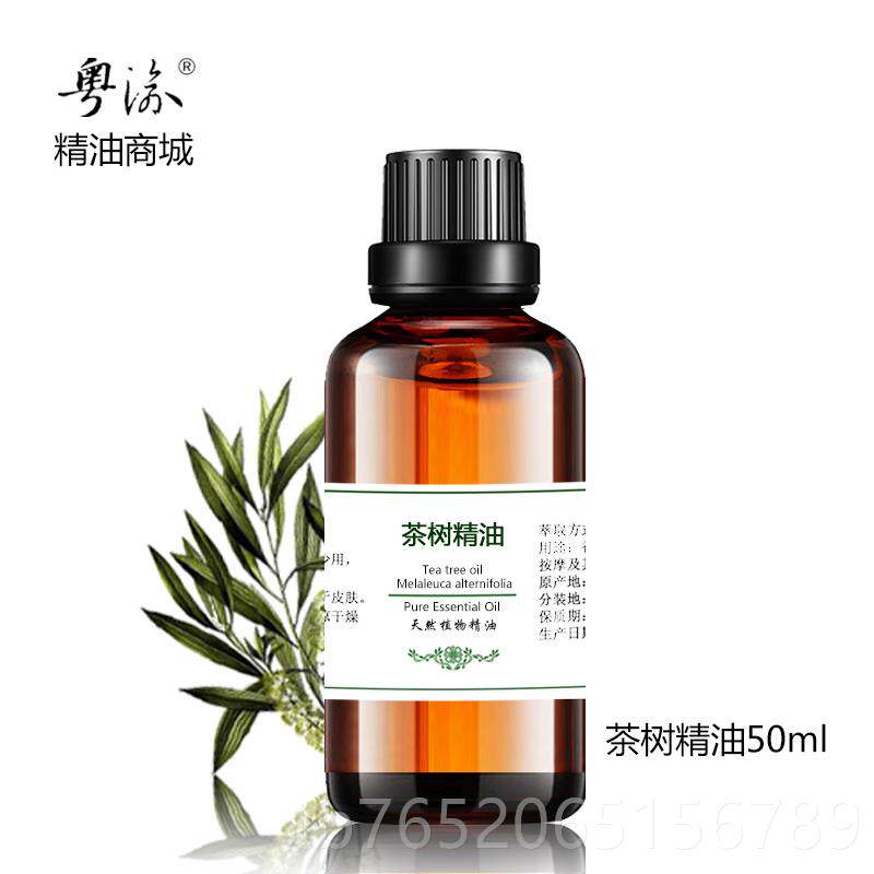 当清晨的第一缕阳光洒进窗台，我用一抹清透的茶树精油唤醒肌肤_单方精油_淘宝美妆网