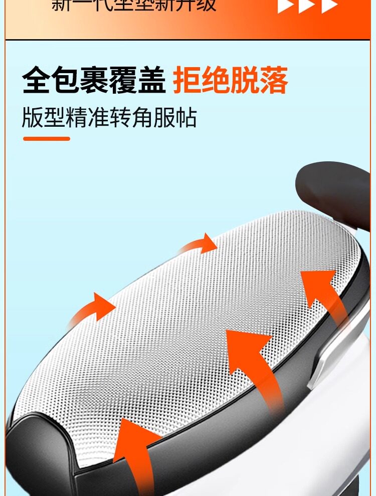 Waterproof and sun-proof electric vehicle seat cover, motorcycle seat cover, electric scooter leather seat cover, pedal seat leather cover, heat-insulating