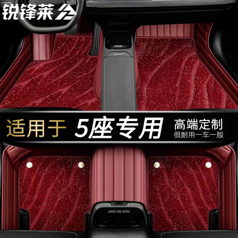 全包围皮革脚垫：为您的爱车带来星空般保护