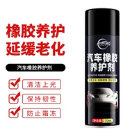 Средство для отверждения автомобильной резины*1~