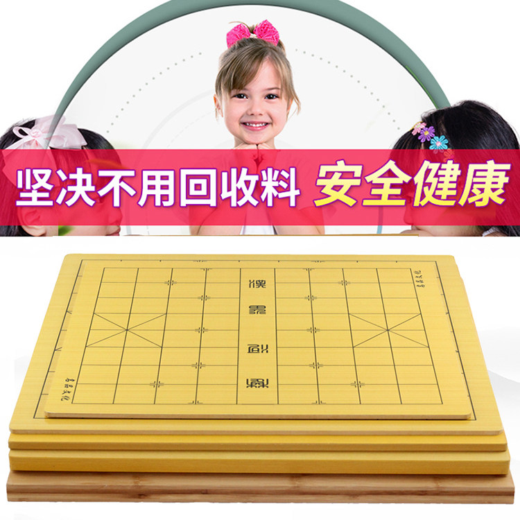 Настольная игра "GO" 围棋单独棋盘木制双面中国象棋五子棋盘木质高密度板标准19路13路 Champion