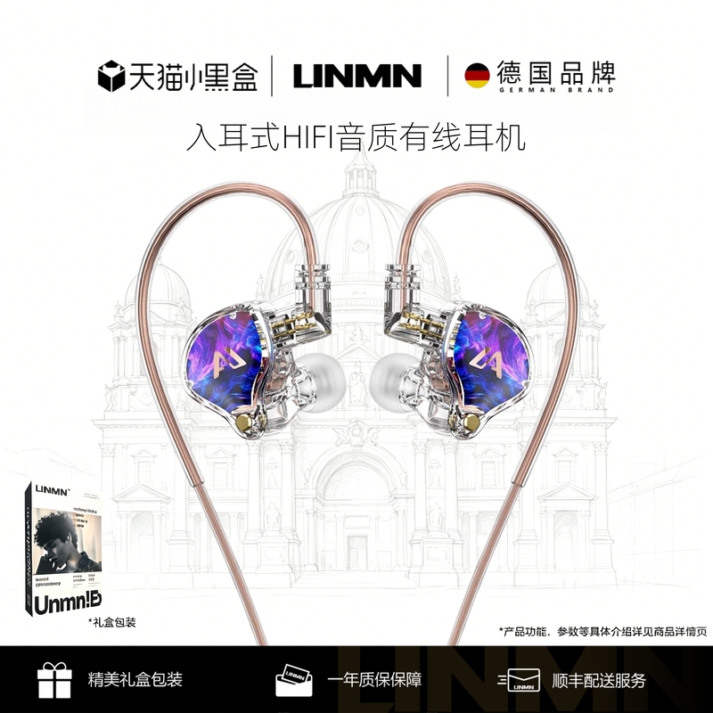 Unmn German Berlin Sound In-Ear Wired Headphones Hifi Sound Quality Type-C Interface with Microphone for Gaming