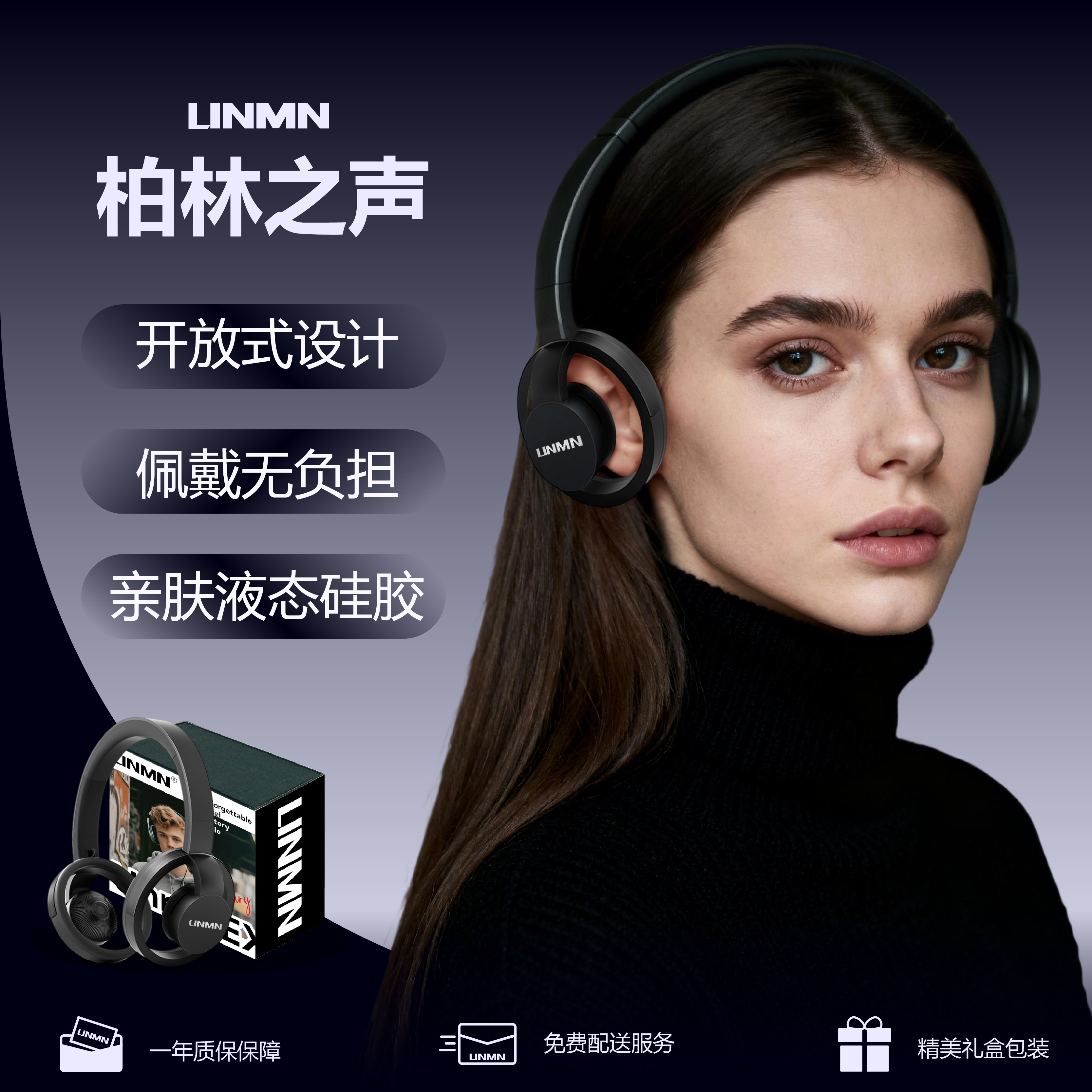 Новая высококачественная открытая гарнитура UNMN в Германии, Bluetooth-гарнитура, по-настоящему беспроводная, не вставляемая в ухо, удобная в носке, уши не заложены Изображение 1