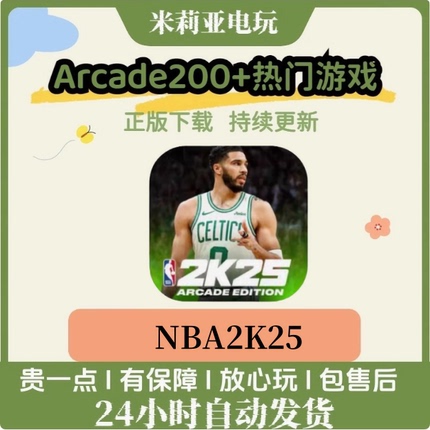 Nba2K25 Store Official Version Mobile Game 2K25 Mobile Version Nba2K24 Commentary