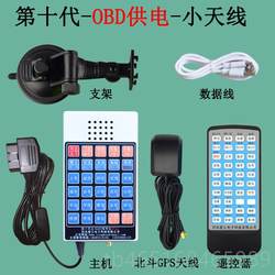 고급 파이어 플라이 Beidou 포지셔닝 S 전자 도로 테스트 테스트 테스트 G 미터 P SANYI 자동 방송 조명 시뮬레이션