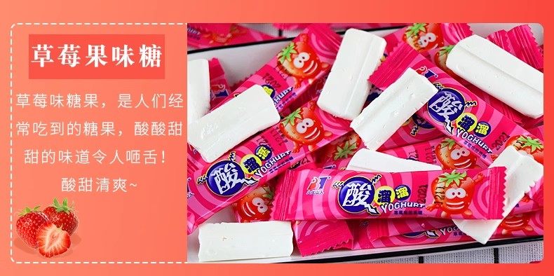 Sour Gummy Fruit Flavor Candy Grape Flavor 10 sticks