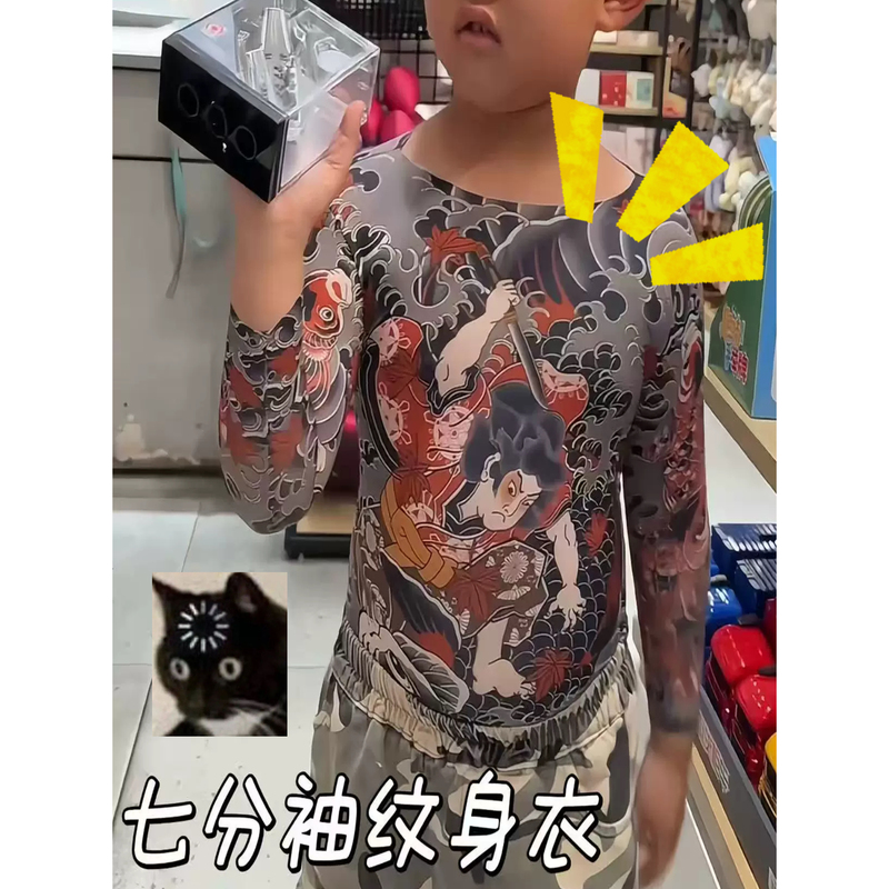 Men's 3D Tattoo Print Three-Quarter Sleeve Top Casual Crew Neck Prank T-Shirt Trendy Abstract Personality Boyfriend Outfit
