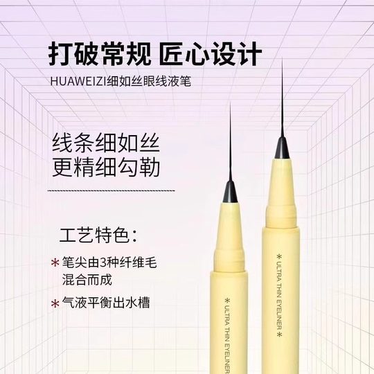 The New Liquid Eyeliner Pen Is Extremely Fine, Does Not Come Off Easily, Does Not Smudge, Dries Quickly and Is Smooth, Specially Designed for Studio Makeup Artists