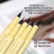 The New Liquid Eyeliner Pen Is Extremely Fine, Does Not Come Off Easily, Does Not Smudge, Dries Quickly and Is Smooth, Specially Designed for Studio Makeup Artists