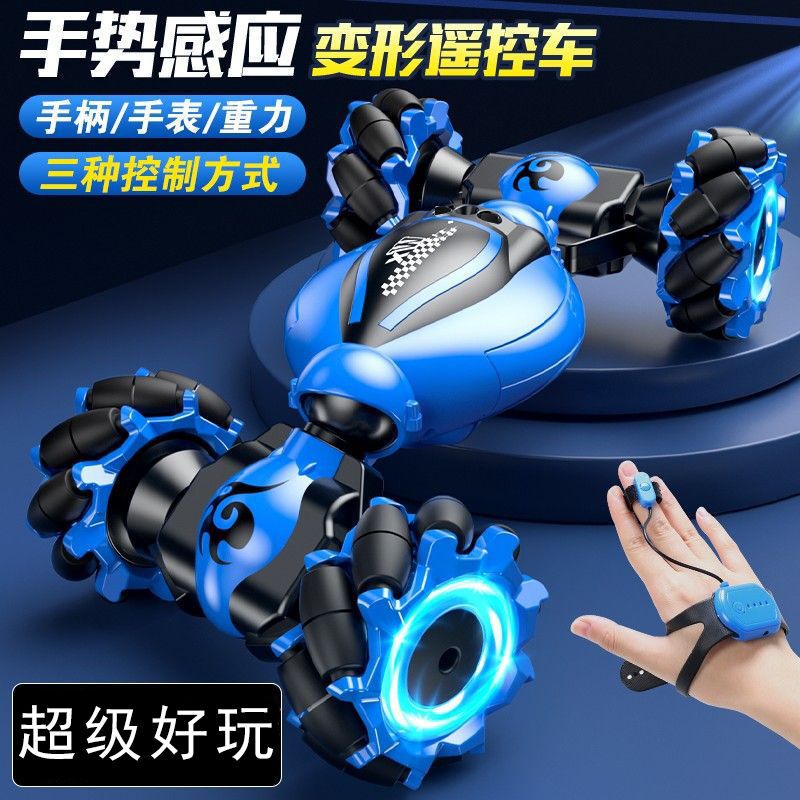 Extra-Large Gesture-Sensing Transforming Remote Control Car Stunt Twisting Car High-Speed Four-Wheel Drive Off-Road Racing Car Boy Children's Toy