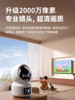 5g Camera for Home Use, Remote 360-Degree No-Dead-Angle Indoor High-Definition Home Ai Smart Video Recorder Surveillance