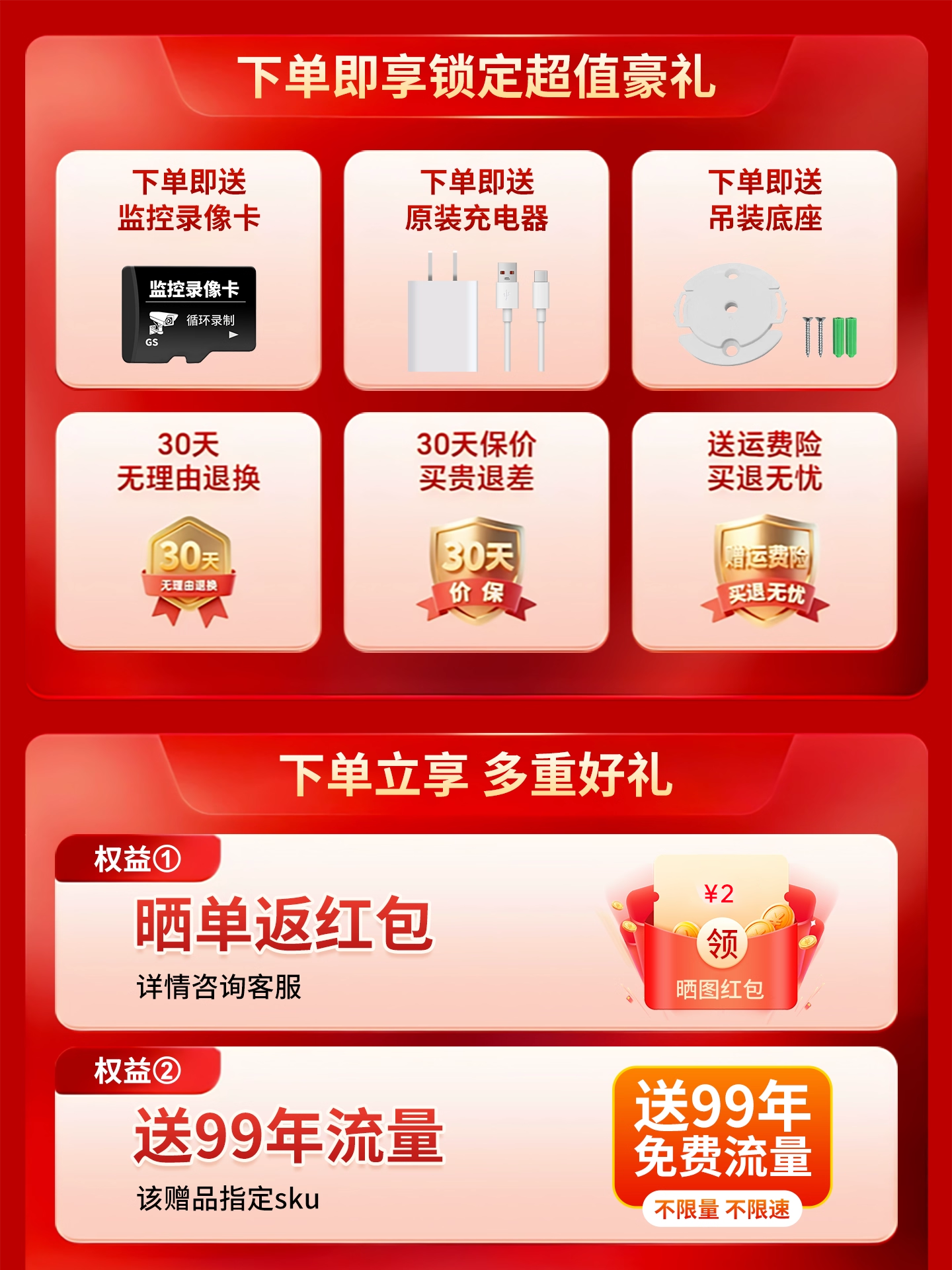 Full-Color Night Vision Camera, Home Remote Mobile Phone Monitor, Indoor 360-Degree No Blind Spots, 5g Smart Video Recorder