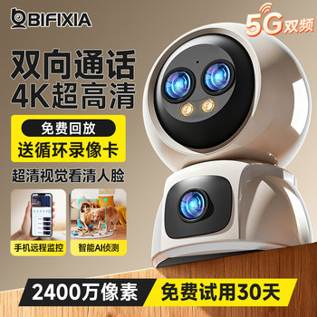 5g Camera Indoor 360-Degree No Blind Spot Monitor Suitable for the Elderly and Children, Home Smart Monitoring Caregiver
