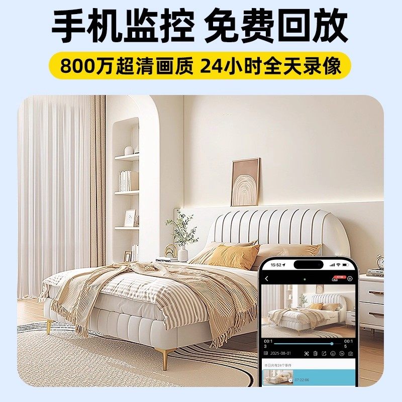 4g Camera, Plug-In-Free, Wireless Mobile Phone Remote Home Indoor and Outdoor Photography, High-Definition Night Vision, Plug-In-Free Monitor