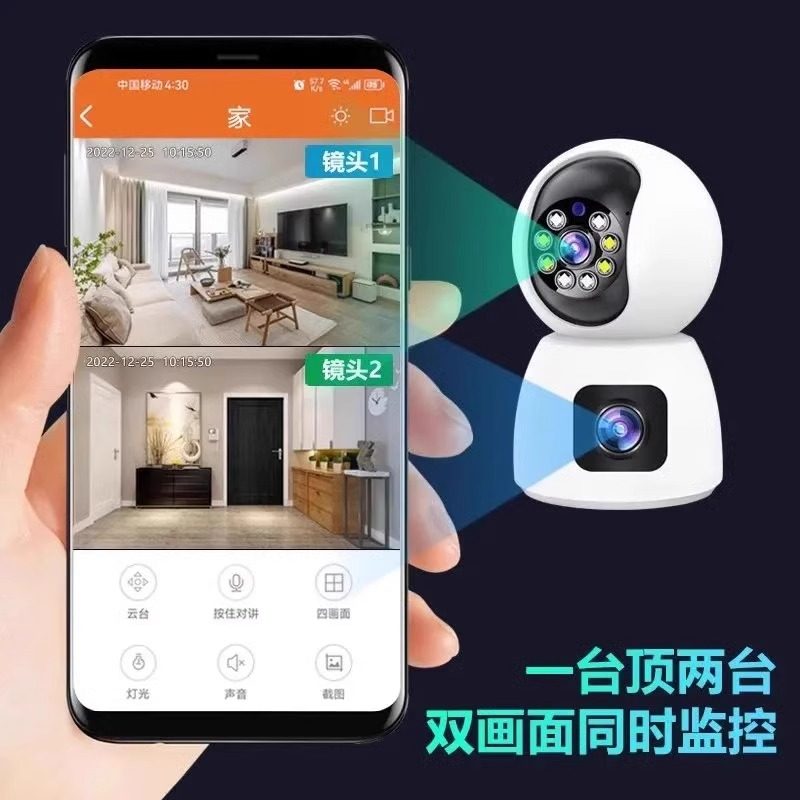 5g Camera Indoor 360-Degree No Blind Spot Monitor Suitable for the Elderly and Children, Home Smart Monitoring Caregiver
