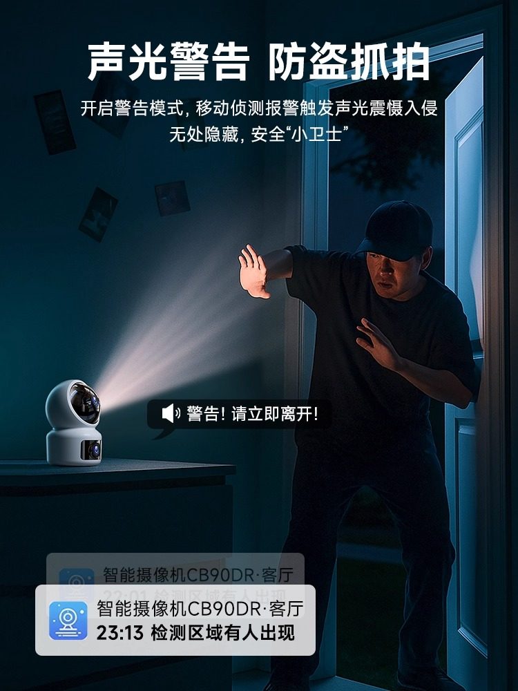 5g Camera Mobile Phone Remote Wireless Monitoring Home 360-Degree Panoramic Indoor Smart High-Definition Surveillance Video Recorder