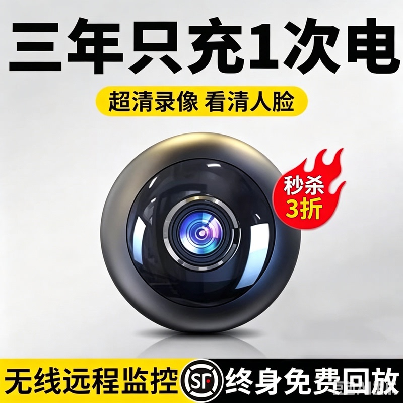 Plug-In-Free Camera for Home Use, Remote Mobile Phone Monitoring Without Network, High-Definition Smart Wireless Connection Video Recorder