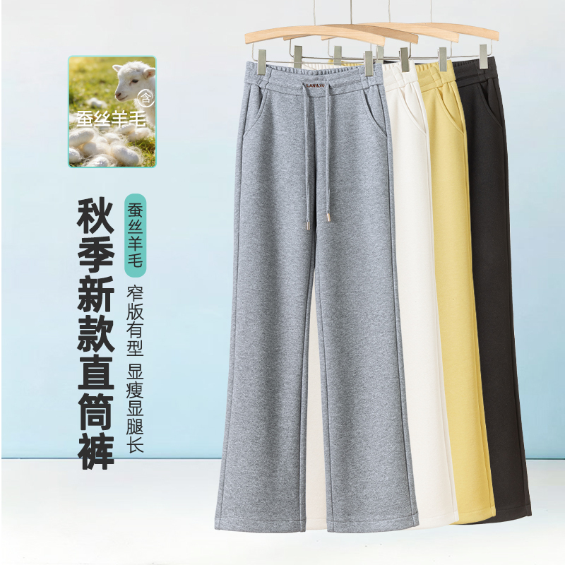 6592B【Autumn New Style】Silk Wool Narrow Straight-Leg Pants High-Waisted Slimming Cloud Pants Casual Peony Pants 6592B【Autumn New Style】Silk Wool Narrow Straight-Leg Pants High-Waisted Slimming Cloud Pants Casual Peony Pants