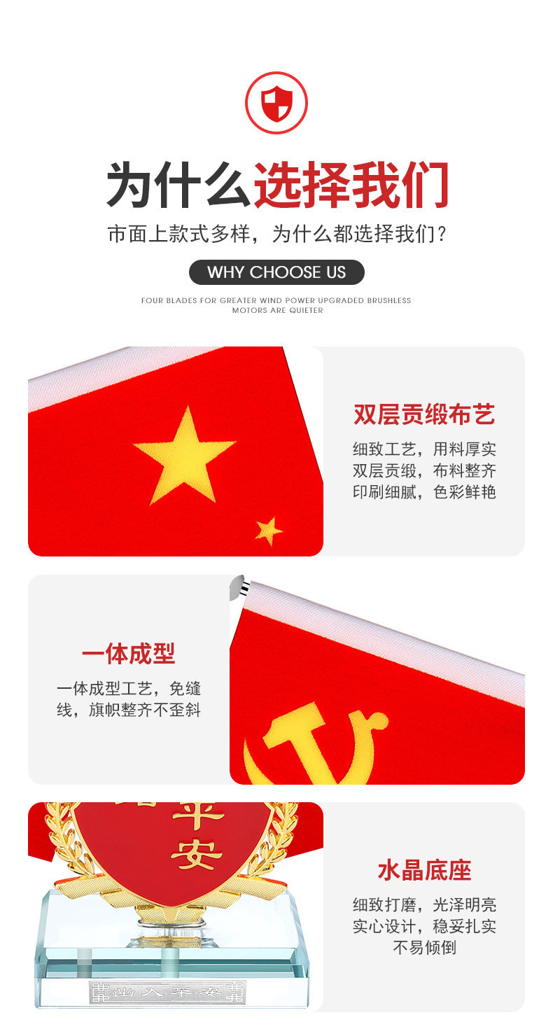 Car Dashboard Ornament, Car-Mounted National Flag, Five-Star Small Red Flag, Party Flag, High-End Car Interior Decoration, Office Desk Decoration