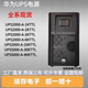 Huawei UPS power supply UPS2000-A-1K/2K/3K/6K/10KTTL online server regulated power supply