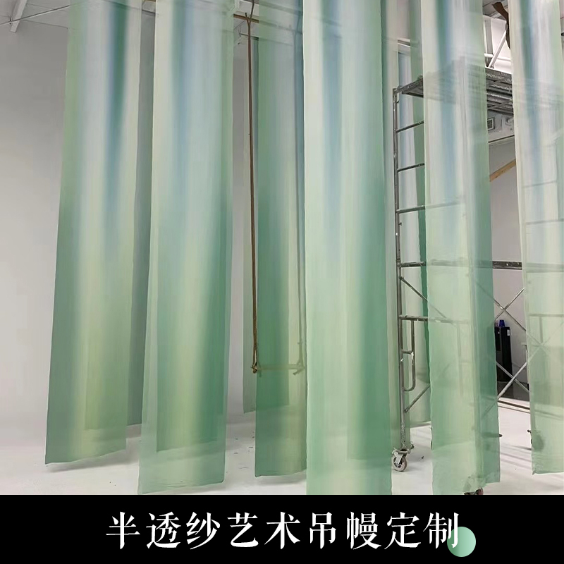 Photography Background Props Semi-Transparent Gauze Printed Space Decoration Gauze Curtain Semi-Transparent Flowing Gauze Chiffon Gauze Hanging Curtain Creative Arrangement Photography Background Props Semi-Transparent Gauze Printed Space Decoration Gauze Curtain Semi-Transparent Flowing Gauze Chiffon Gauze Hanging Curtain Creative Arrangement