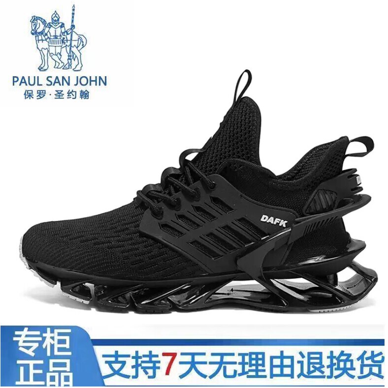 Paul St. John Year of the Snake Limited Edition Spring/Summer Men's Sneakers Fashion Blade Trendy Shoes Men's Running Sock Shoes Paul St. John Year of the Snake Limited Edition Spring/Summer Men's Sneakers Fashion Blade Trendy Shoes Men's Running Sock Shoes
