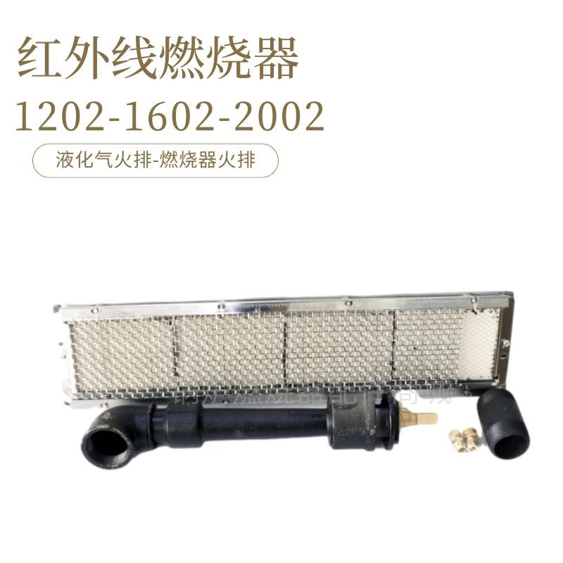 智能烹饪革命：红外线瓦斯烤炉中的黑科技中枢