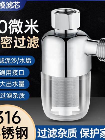 电热水器前置过滤器家用自来水免换滤芯进水口通用专用阻垢净水器