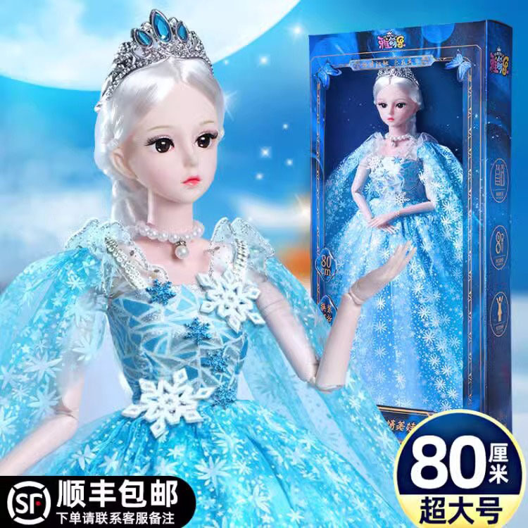 German Kidsren's Elsa Princess Frozen Set Birthday Gift 80cm Talking Dolls