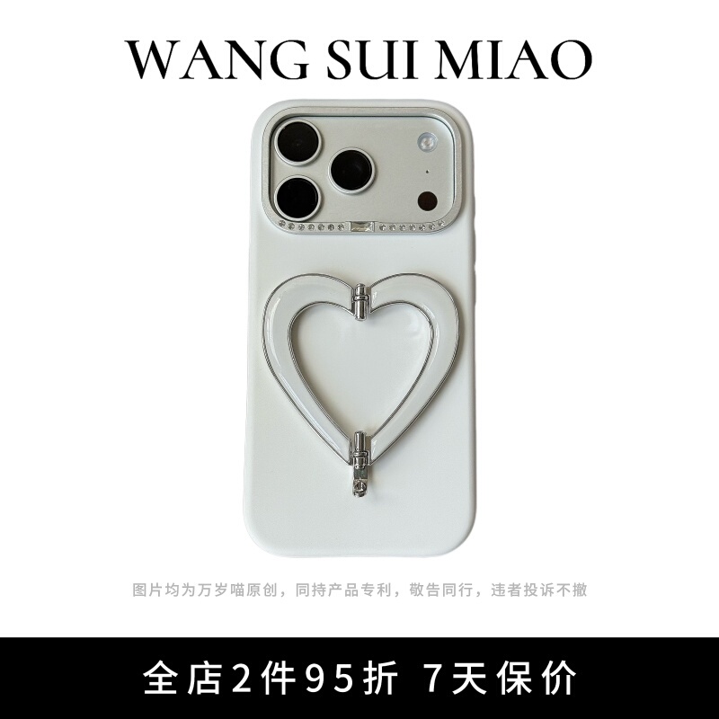Long Live Meow! Best Friend Style White Rhinestone Frame Foldable Heart Stand Integrated Case Suitable for Apple 17 Pro Max Phone Case iPhone 16 High Aesthetic 15 Pro Anti-Drop 17 Pro Protective Cover Long Live Meow! Best Friend Style White Rhinestone Frame Foldable Heart Stand Integrated Case Suitable for Apple 17 Pro Max Phone Case iPhone 16 High Aesthetic 15 Pro Anti-Drop 17 Pro Protective Cover