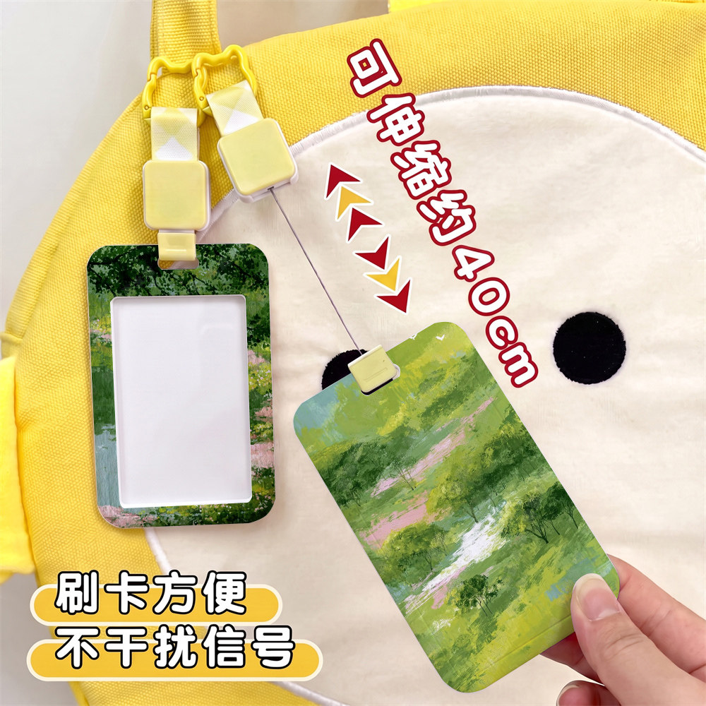 The green student campus card holder is retractable