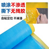 Wholesale Full Box of Car Spray Paint Masking Film, Non-Peeling Paint Protection Film, Decoration Protective Film, Blue, Factory Direct Sale