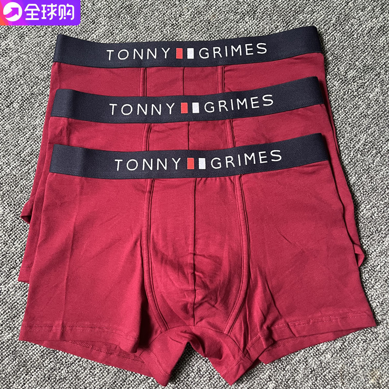 Authentic American Tommy Tm Men's Red Boxer Briefs, Pure Cotton, Antibacterial, Breathable, Youth Style, Gift Box Set for the Year of Birth
