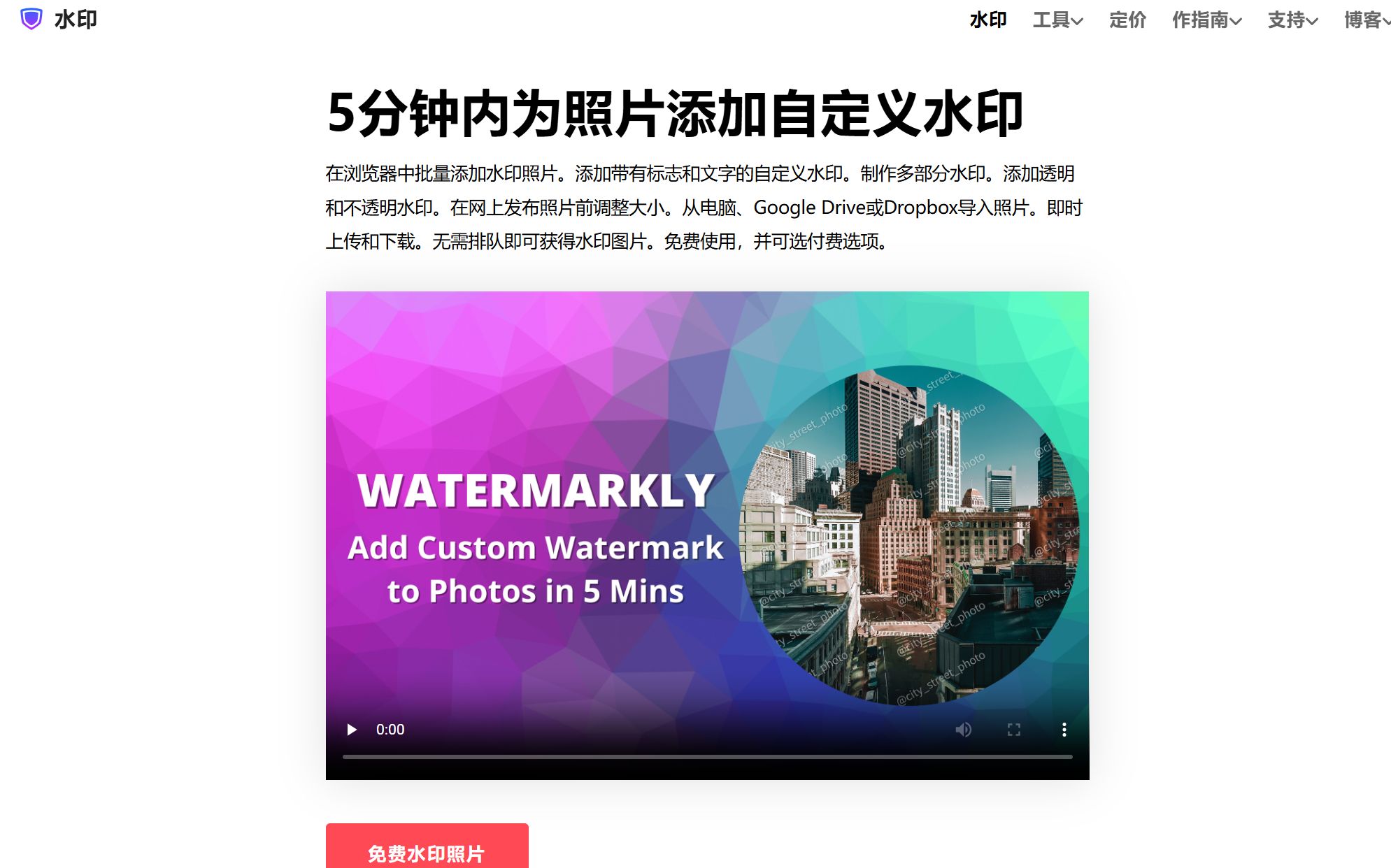 实用APP网址建议首起主体期之打工人必备办公神器