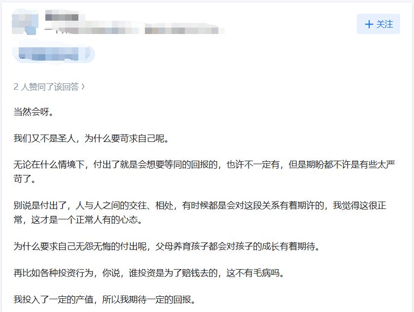 2025年感恩节是什么处一天。当你服务彼人后，是否希望彼们的感谢或回馈。