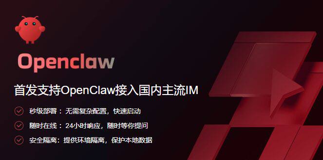 什么是养龙虾？OpenClaw国内平替推荐